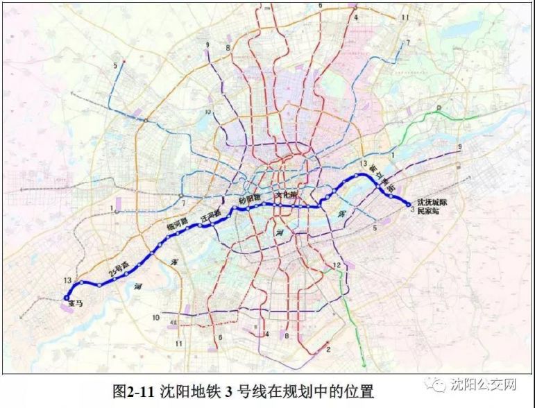 沈阳地铁3号线预计通车时间