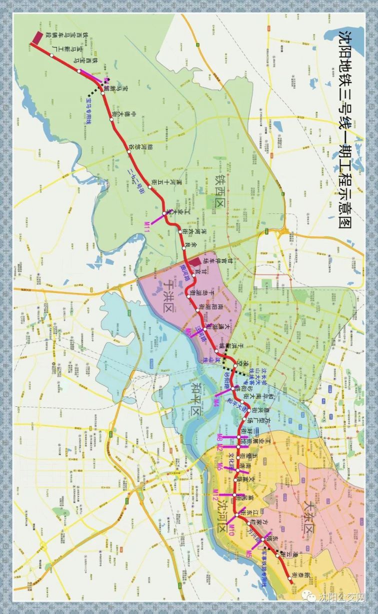 沈阳地铁3号线一期最新消息（开通时间+站点+线路图）