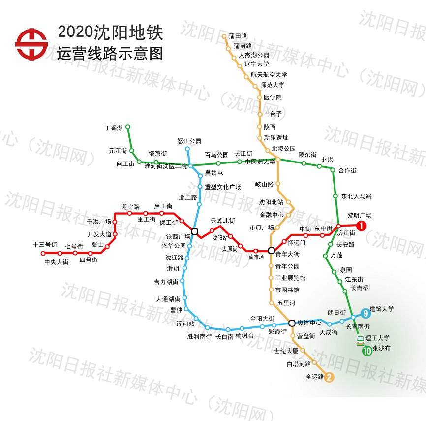 沈阳交通 沈阳地铁 > 沈阳10号线地铁线路图 发布时间:2020-04-28 10
