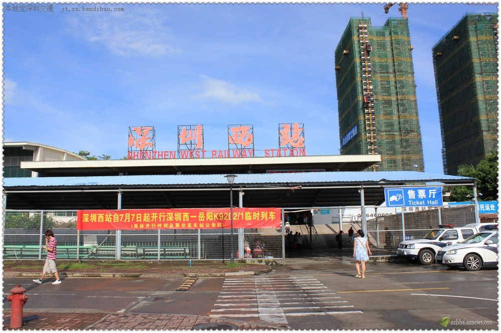 深圳西站售票厅在哪（附西站平面图）