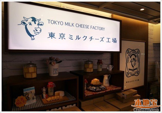 香港买什么手信:日本甜品Tokyo Milk Cheese F