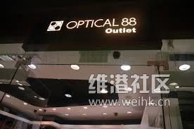 东涌 东荟城走潮牌路线