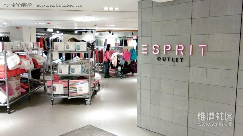 油尖旺区 Outlet游击战