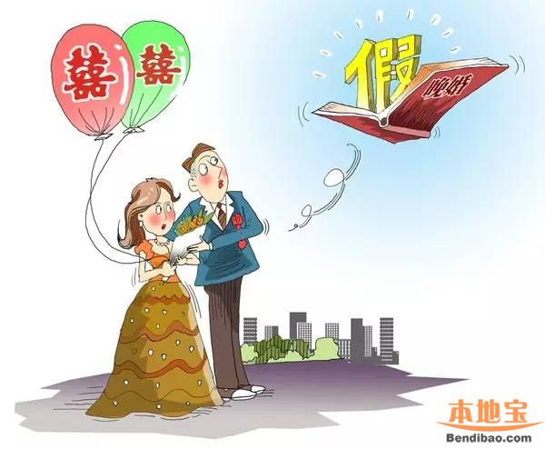 广东省产假新规定图片_WWW.66152.COM