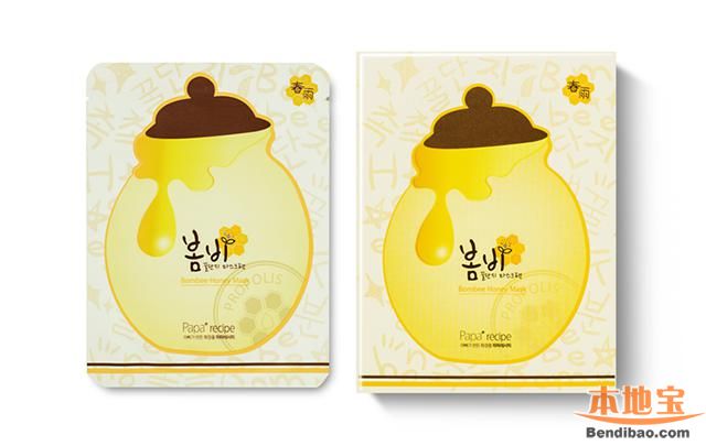 1,paparecipe蜂蜜补水保湿荞麦贴10片/盒葛根加枸杞加面膜图片
