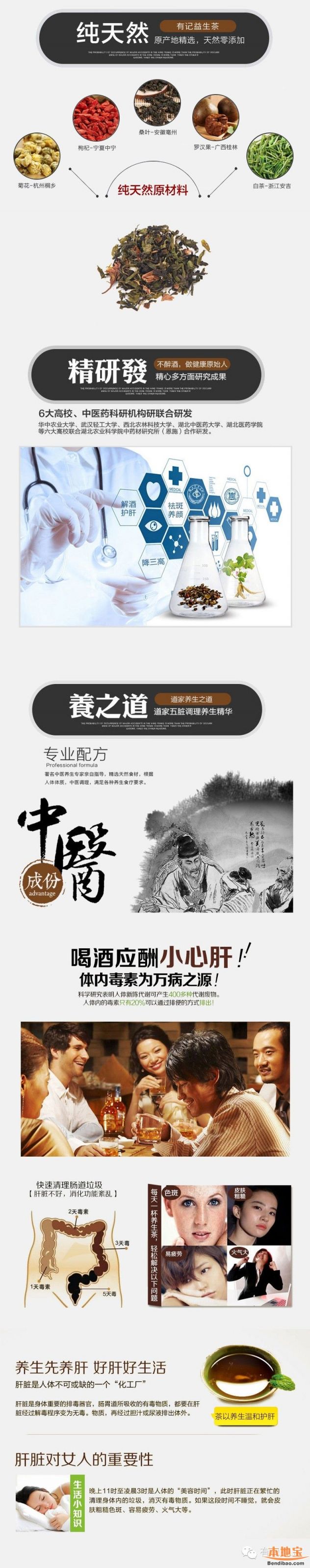 天猫年货大促震撼来袭 有记茶业旗舰店2折起狂欢(至01.21)