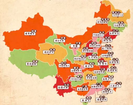 2015中国偏见地图 广东忧伤加班狗