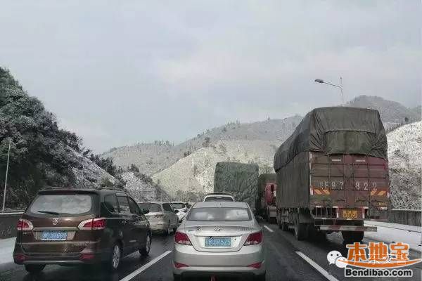 京珠北高速继续封闭 乐广高速可通行