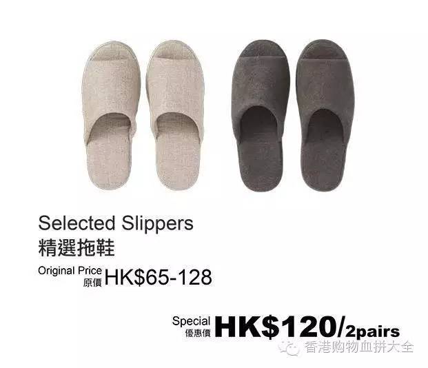 无印良品行李箱直降430港币!200元就能搞定一双运动鞋(附地址)