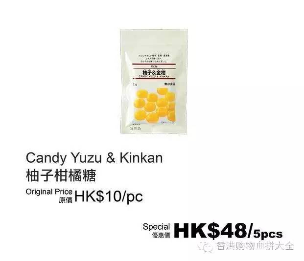 无印良品行李箱直降430港币!200元就能搞定一双运动鞋(附地址)