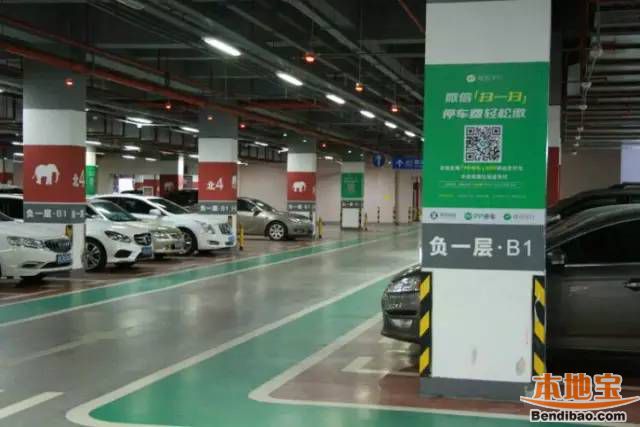 深圳北站智慧停车场系统启用 可用微信缴费