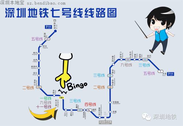 深圳换乘最多的地铁站 车公庙站换乘4条地铁