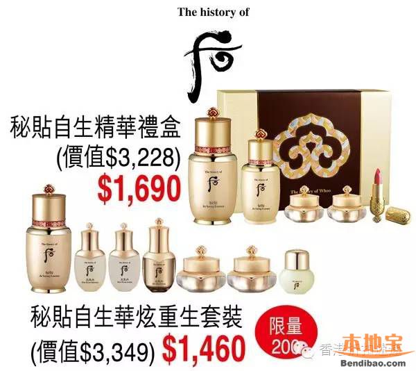 2016香港崇光百货店庆时间确定!11月11号盛大开幕