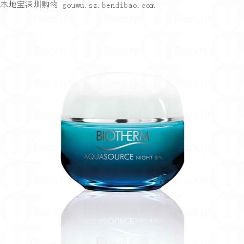 崇光百货碧欧泉BIOTHERM优惠产品攻略