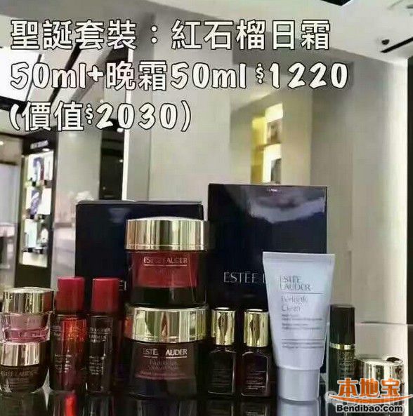 雅诗兰黛圣诞套装小棕瓶+欧莱雅套装海报!超级优惠套装(实拍)