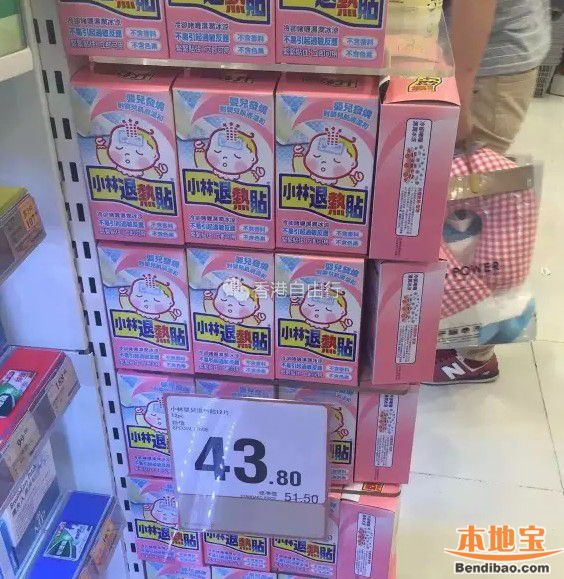 HK购物实拍万宁、华润堂、屈臣氏等部分热销商品报价