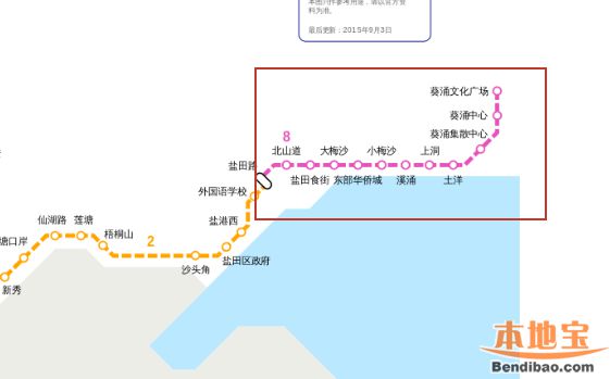 深圳地铁8号线二期拟采用云轨 2020年与一期同步开通 - 深圳本地宝