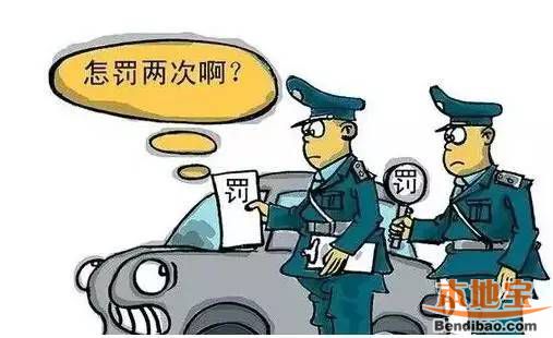 可申诉交通违章情况一览 深圳车主可用手机申诉