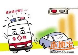可申诉交通违章情况一览 深圳车主可用手机申诉