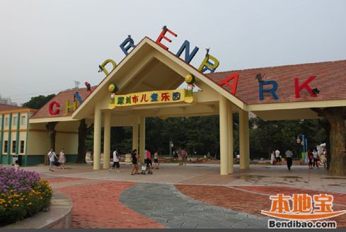 深圳市儿童乐园坐地铁怎么去(位置+地铁站)
