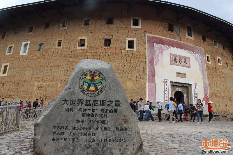 一步之遥拍摄地点之福建永定土楼门票交通简介