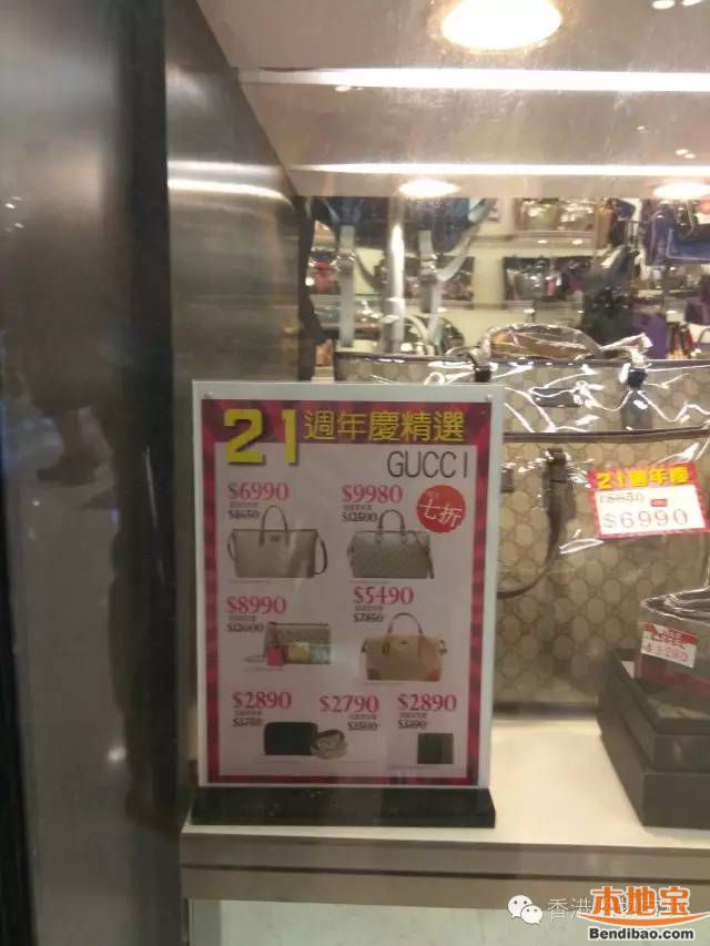 上水广场实拍!MK半价、gucci七折买包包趁现在