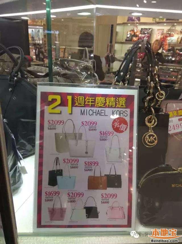 上水广场实拍!MK半价、gucci七折买包包趁现在