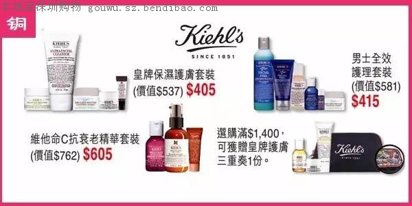 崇光店庆12大品牌护肤品价格对比!告诉你哪家更划算