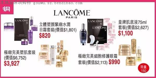 崇光店庆12大品牌护肤品价格对比!告诉你哪家更划算