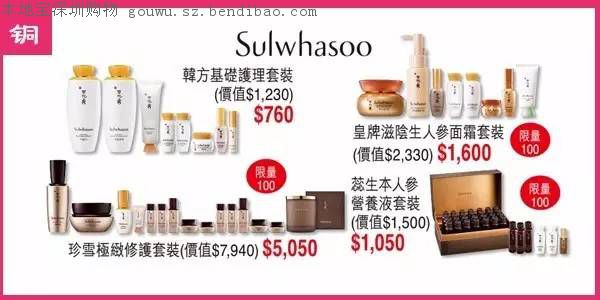 崇光店庆12大品牌护肤品价格对比!告诉你哪家更划算