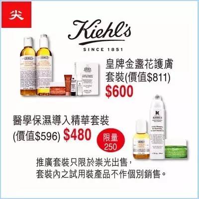 崇光店庆12大品牌护肤品价格对比!告诉你哪家更划算