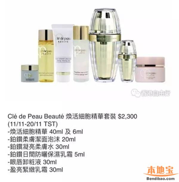 2016SOGO崇光店庆cpb、奥尔滨套装便宜过日本!(至11.27)
