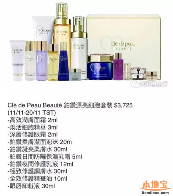 2016SOGO崇光店庆cpb、奥尔滨套装便宜过日本!(至11.27)
