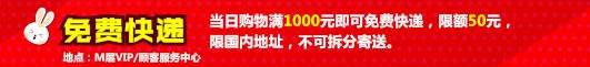 太阳百货店庆日信用卡优惠增值服务汇总(至11.07)