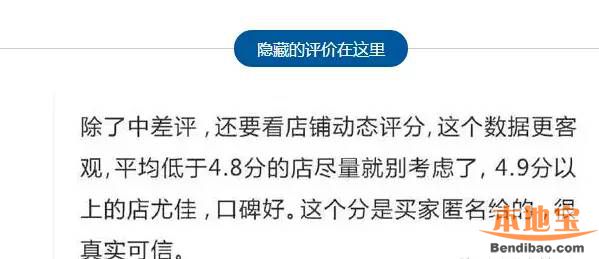 2016双11买买买小技巧!怎么买才划算