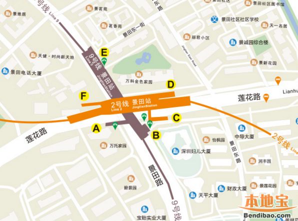 深圳地铁9号线景田站出入口换乘运营时间