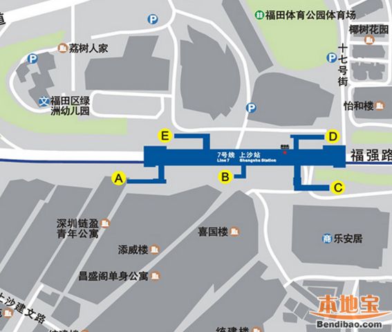 深圳地铁7号线上沙站（出入口、换乘、运营时间）