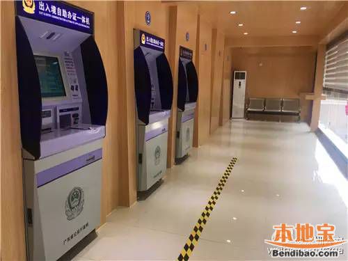 坪山分局自助办证厅启用 24小时自由搞定港澳签注