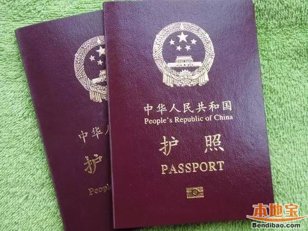 中国免签协定国家名单一览 我们的护照含金量