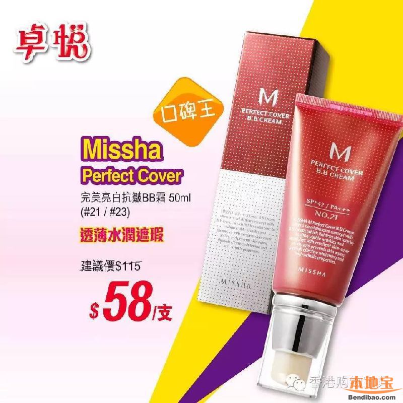 卓悦双11好礼来袭:LUX洗护髮套装 $78(至11.17)