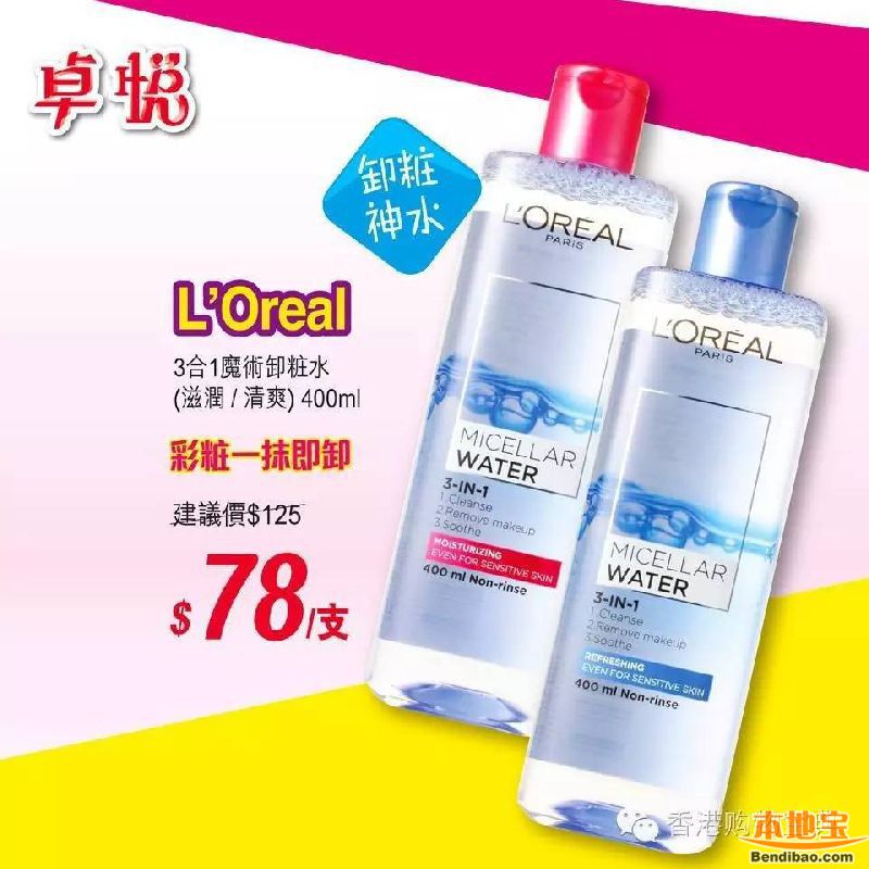 卓悦双11好礼来袭:LUX洗护髮套装 $78(至11.17)