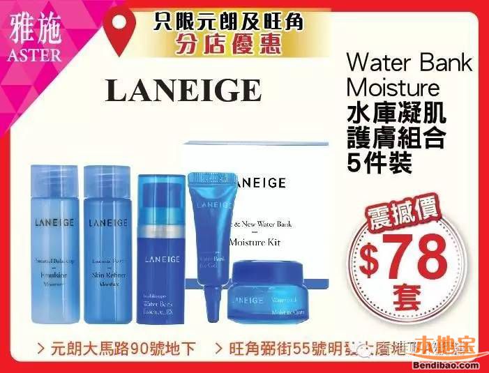 雅施双11名牌震撼价低至3折起!还去啥天猫啊(至11.17)
