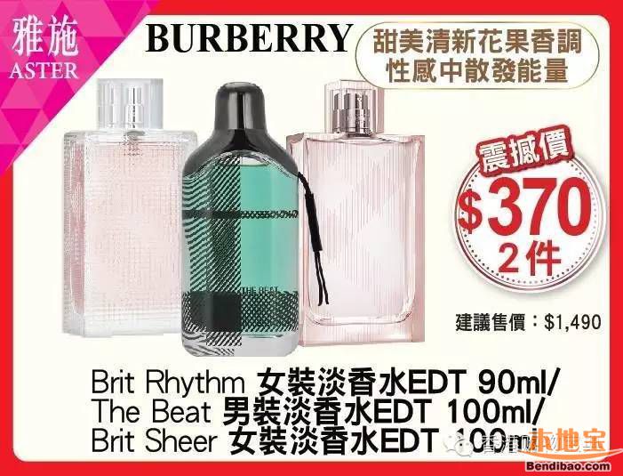 雅施双11名牌震撼价低至3折起!还去啥天猫啊(至11.17)