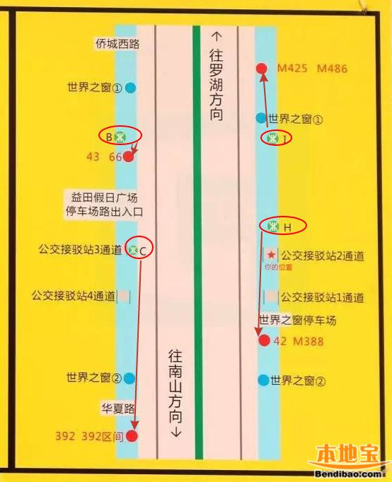 世界之窗地铁公交接驳站封闭维修 深圳8条公交调整