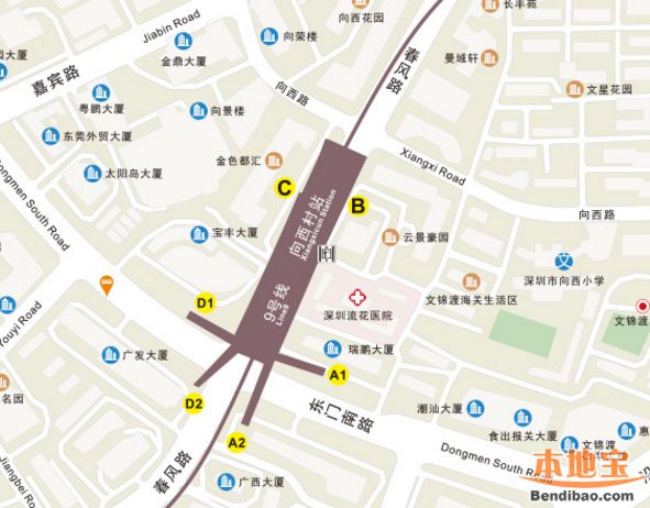深圳地铁9号线向西村站运营时间（首末车、发车间隔）