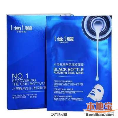 食药监总局通报50批次面膜不合格!可能导致皮肤黑斑
