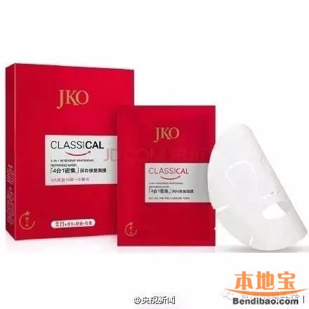 食药监总局通报50批次面膜不合格!可能导致皮肤黑斑