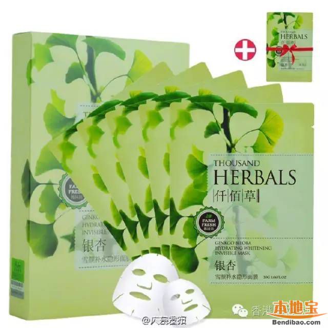 食药监总局通报50批次面膜不合格!可能导致皮肤黑斑