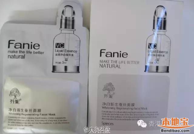 食药监总局通报50批次面膜不合格!可能导致皮肤黑斑