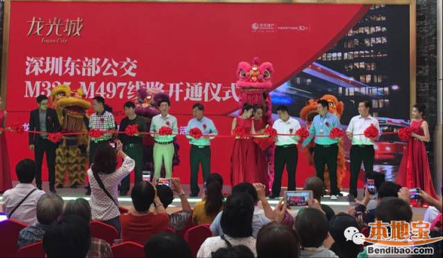 深圳公交M497、M325正式开通 连接深惠出行更便利